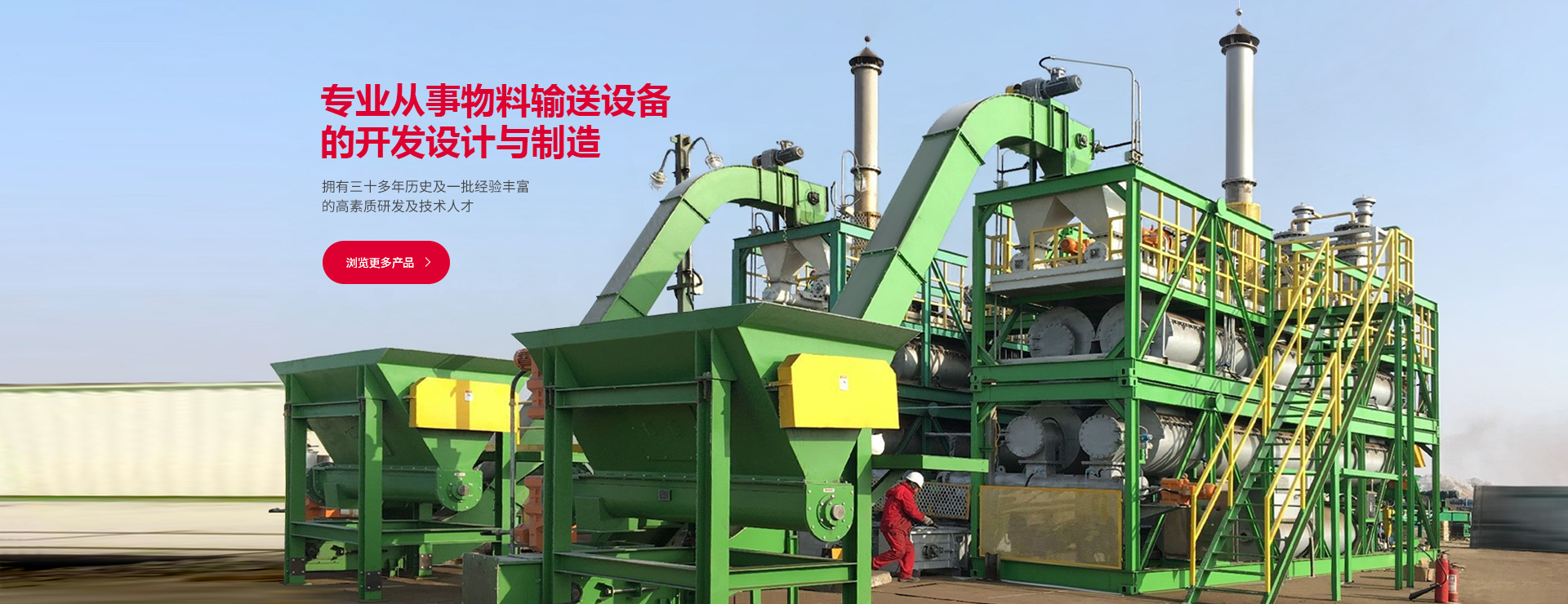 刮灰機(jī)
