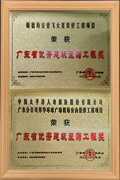 ISO體系認(rèn)證證書(shū)