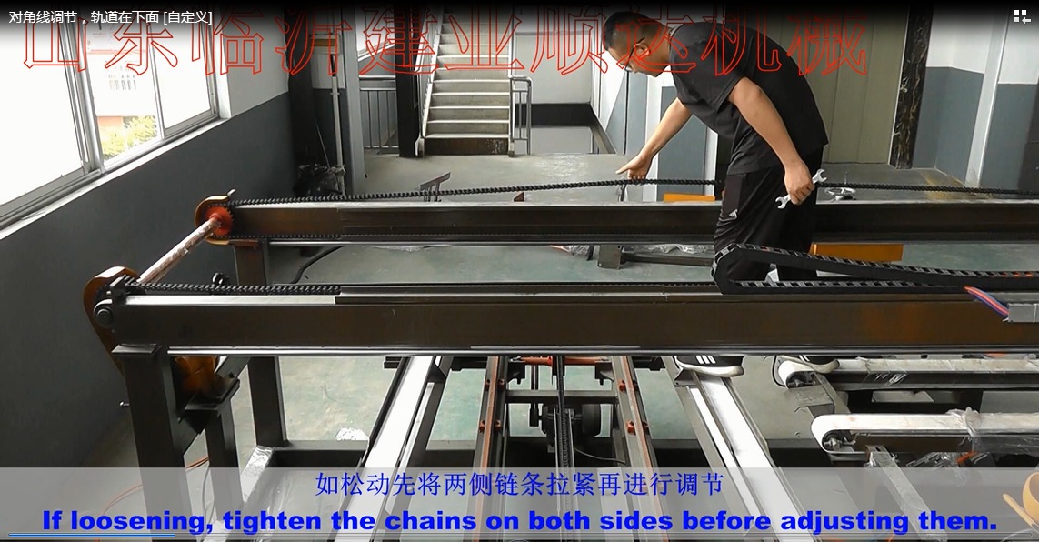 對角線調(diào)節(jié)，軌道在下面